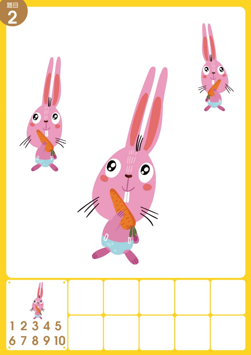 1-10數學學習盒6in1